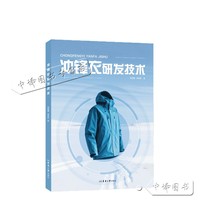 北京金轮坤天取得一种防护工装专利可同时制备两件多联体导向叶片的热障涂层节约制备成本(图1)