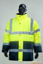 劳动防护服装分类(图1)