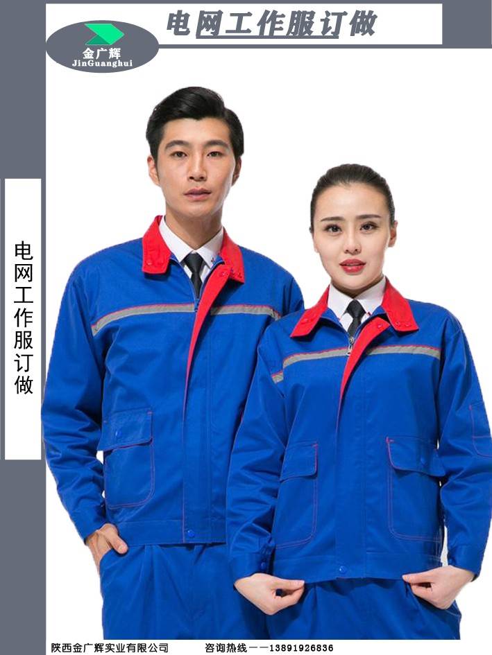 2026年旭东服装等国内工装校服服务品牌盘点(图1)
