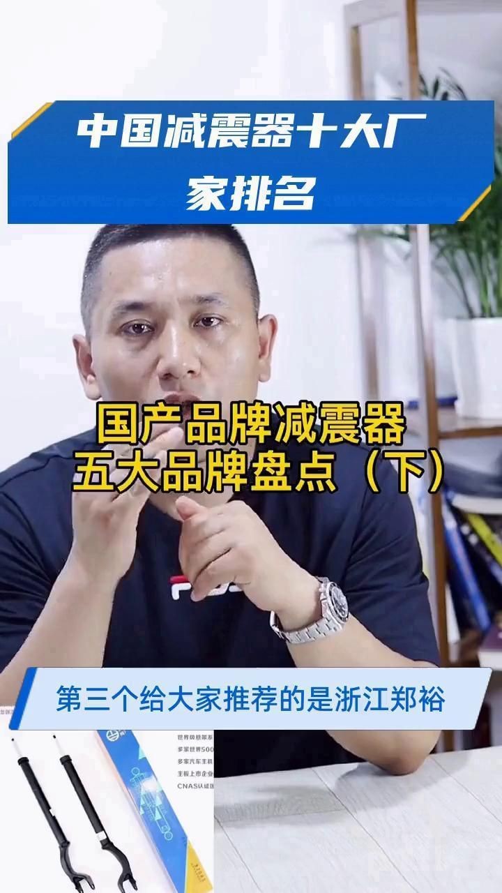 树立和践行正确政绩观推动金融高质量发展(图1)
