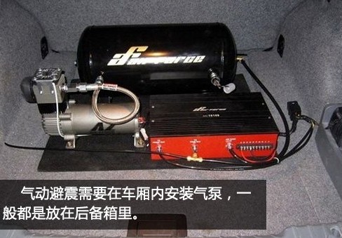 汽车气动减震不锁举升车辆会怎样